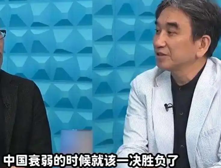 中日何时再战？日本前驻华大使说了个时间点：现在开战等同于找死！

2025 年 