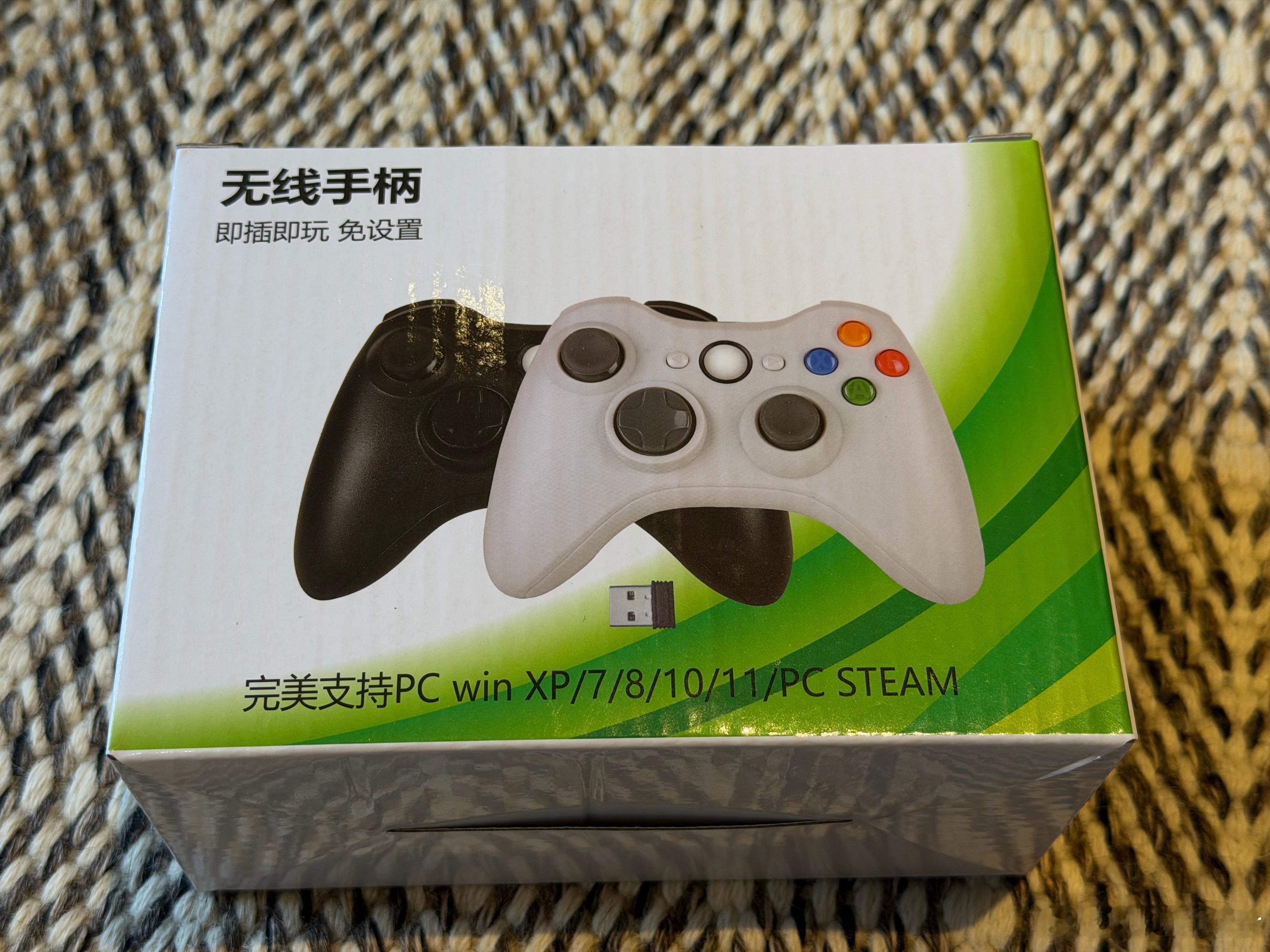 今天给大家抽一个游戏手柄～评论就行！静静宠粉来啦 北京  抽奖详情