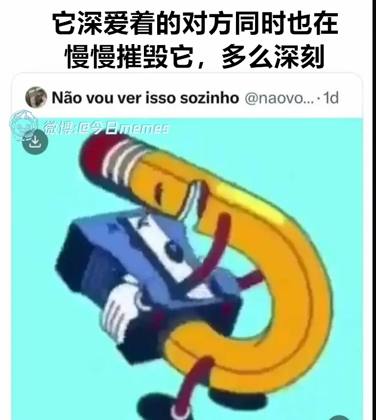 死里面得了（9gag）今日meme 今日memes
