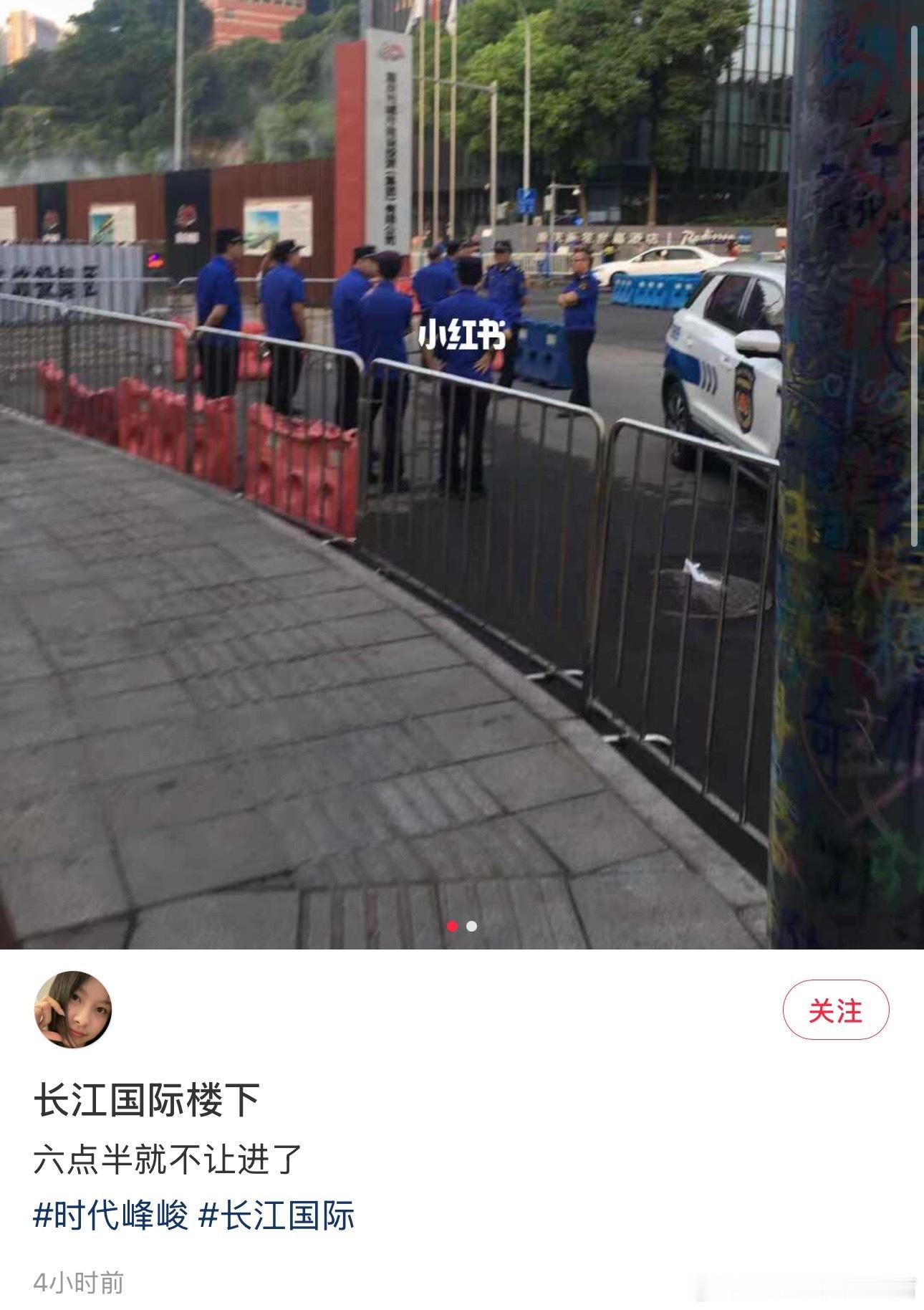 卧槽长江国际这是什么情况？ ​​​