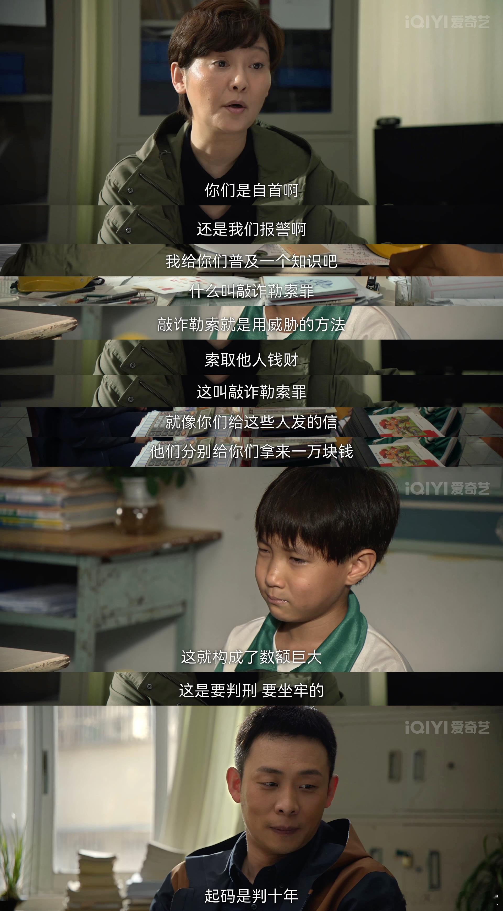 #九部的检察官节奏好快#[开学季]爱了爱了就喜欢这种一件案子接一件案子的剧！毫不