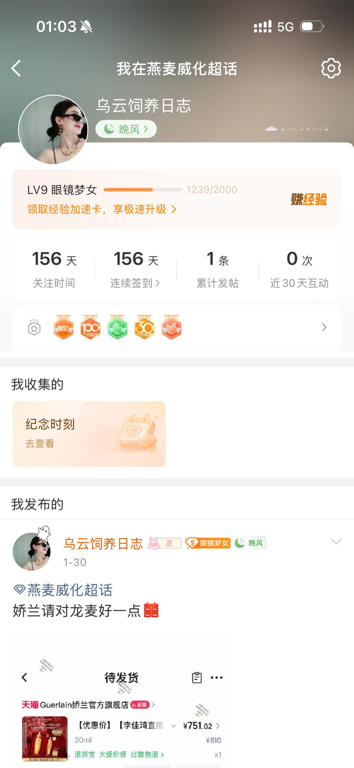 忘本就gun 