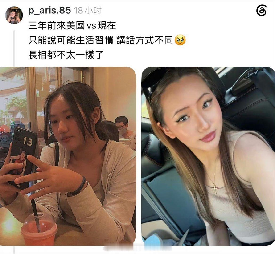 华人女子分享自己来美国三年后的变化海外新鲜事