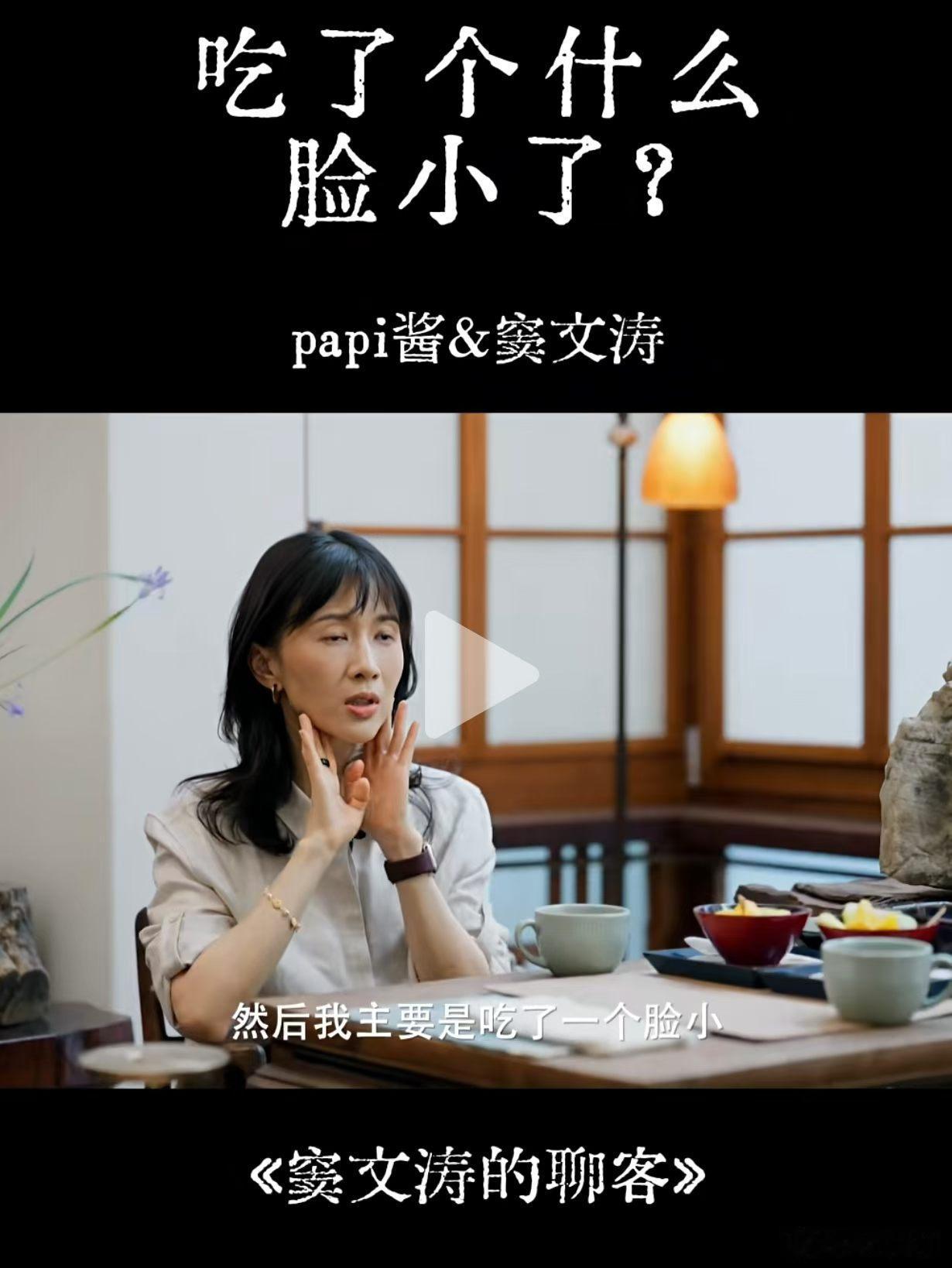 哈哈哈 吃了。。。脸小的。。。。。。。福气 