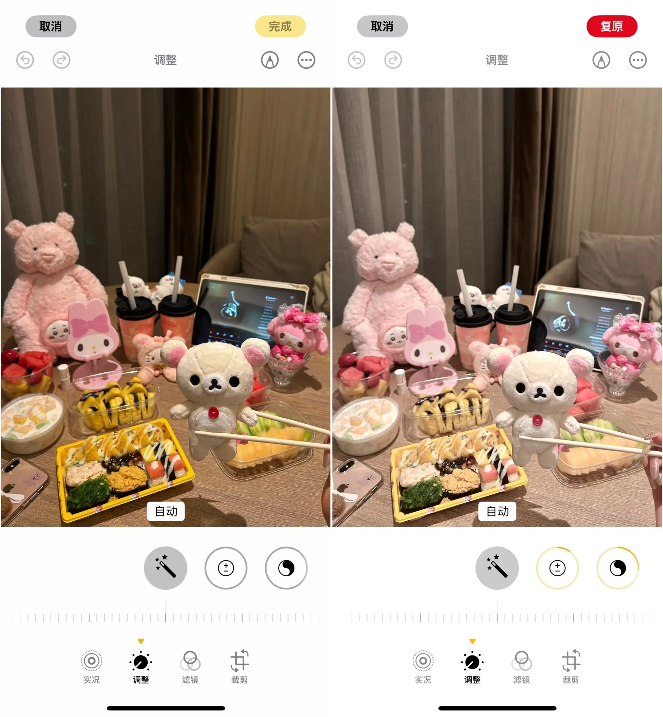 live实况少女感调色参数🎀
