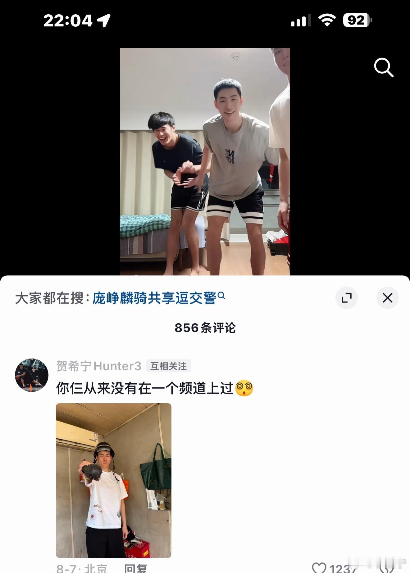 中国男篮战胜乌拉圭男篮中国男篮vs乌拉圭 篮球是个集体项目，让那些玩的好的人搭档