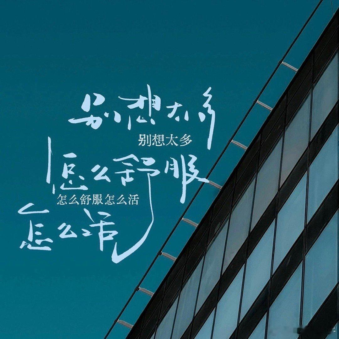 和汪苏泷一起重温2025美好瞬间和一起重温2025美好瞬间 