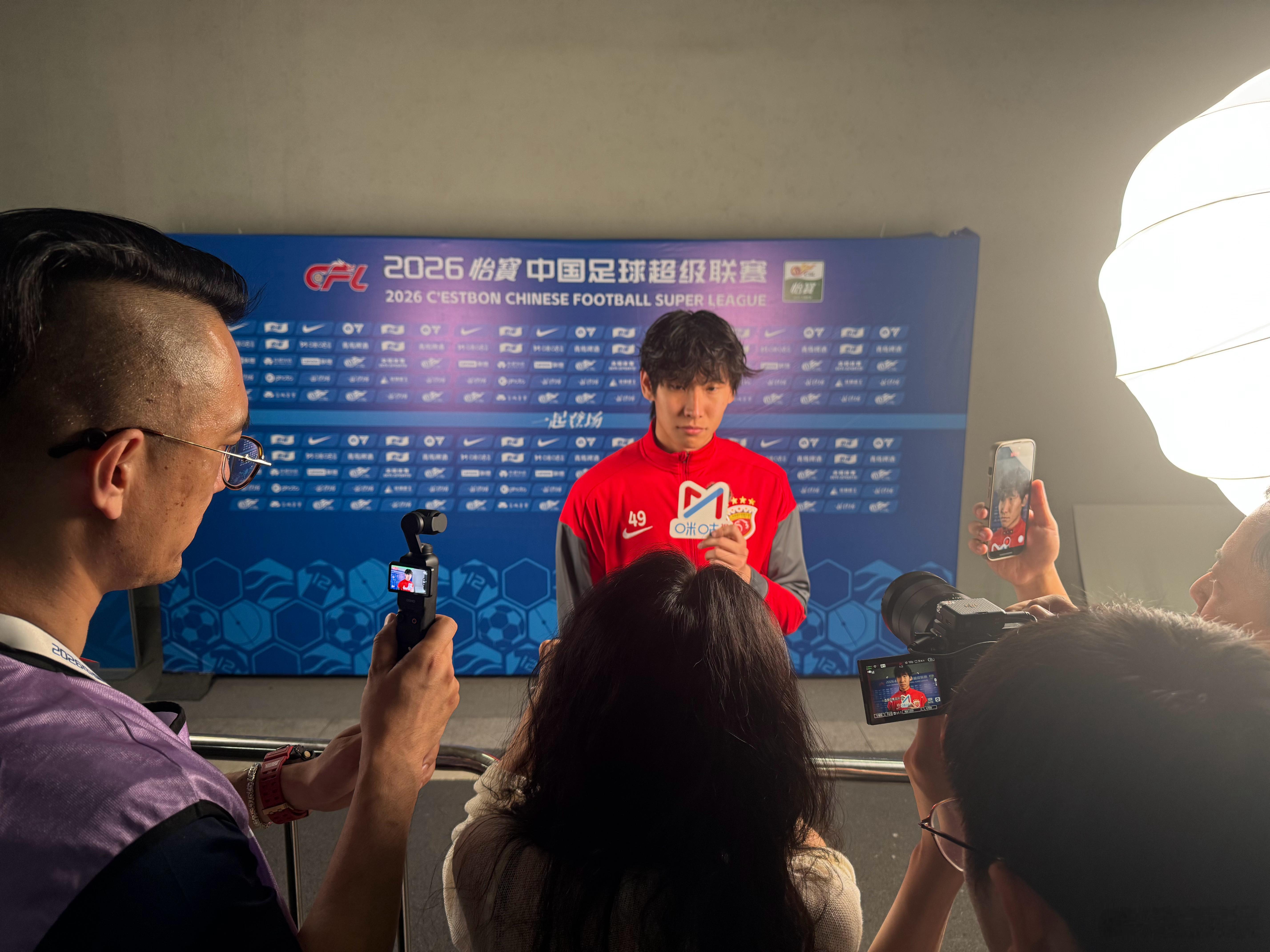 🛡️2026.5.19 成都蓉城0:1上海海港 上海海港 成都