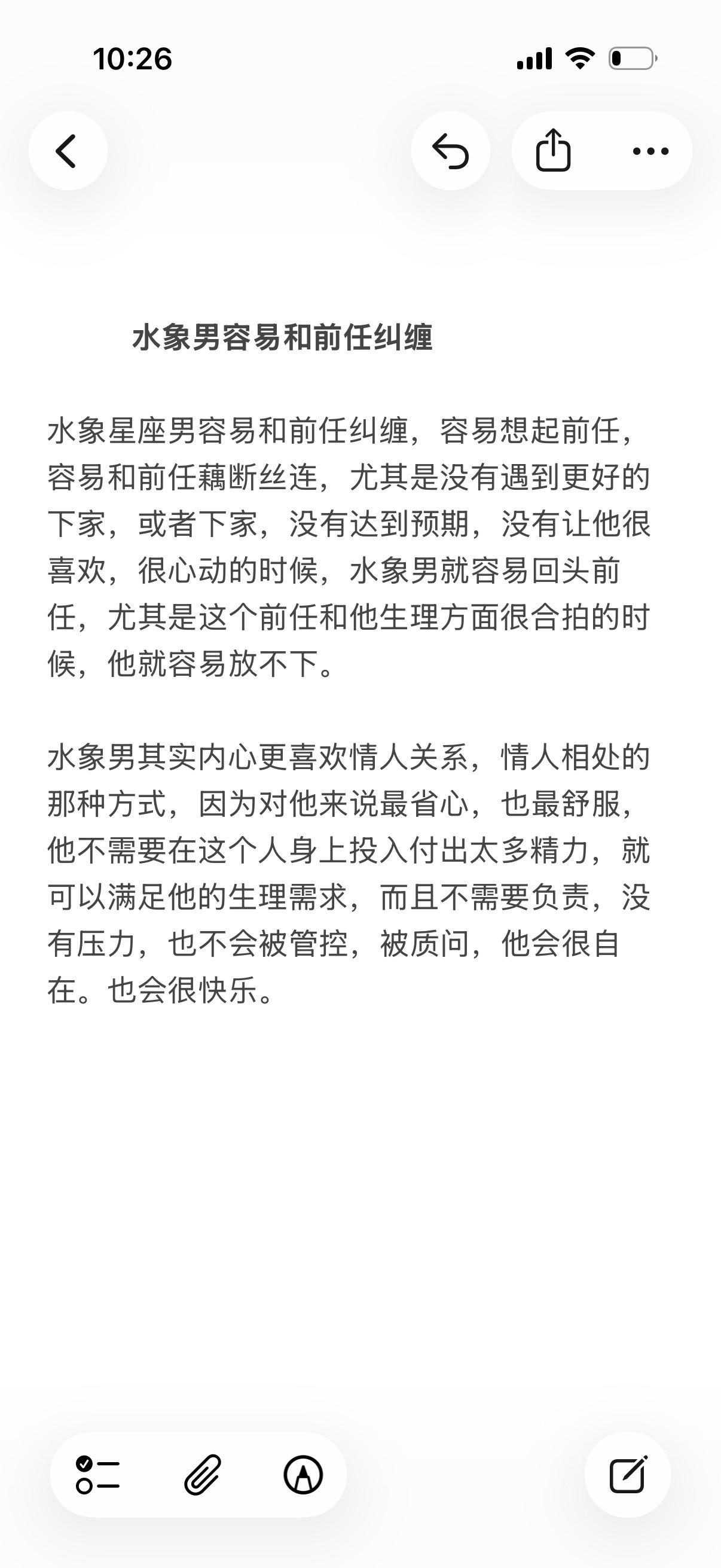水象星座水象男心理学塔罗