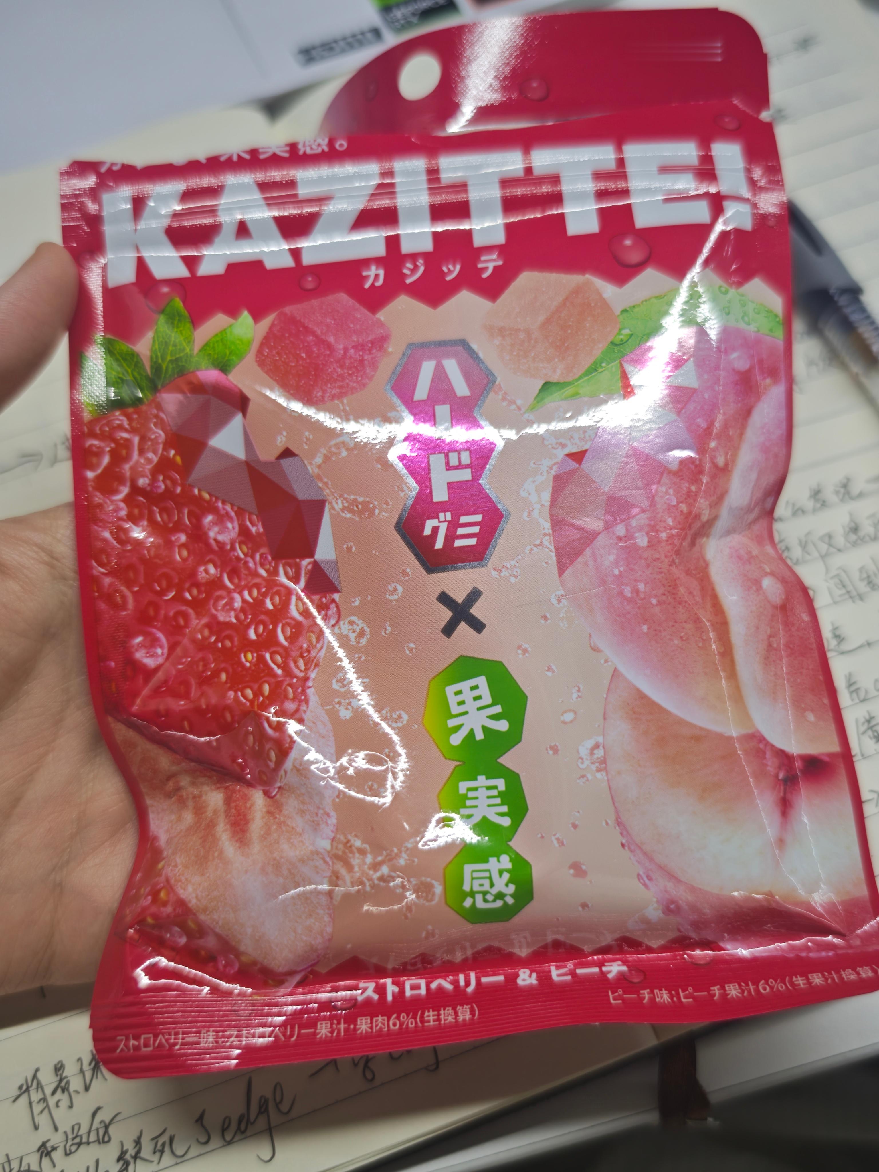 这个软糖好吃！ ​​​