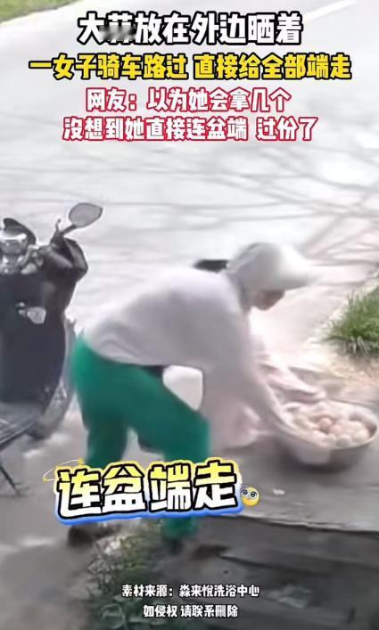2026年6月26日，河南一户人家把大蒜放在门口晾晒，路过的一名骑电动车女子停下