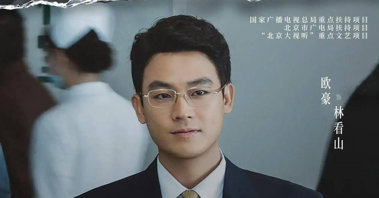 不少人追《交锋》，心里恐怕都会冒出这样一个疑问。
 
林看山是受过全套训练的老特