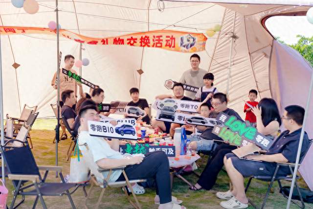 山海不远，零跑相连