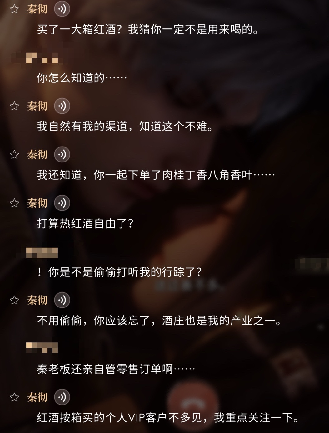 从这段电话内容就可以看出其实你一直在被爸爸全方位监视啊，之前你没买到机票他都能立