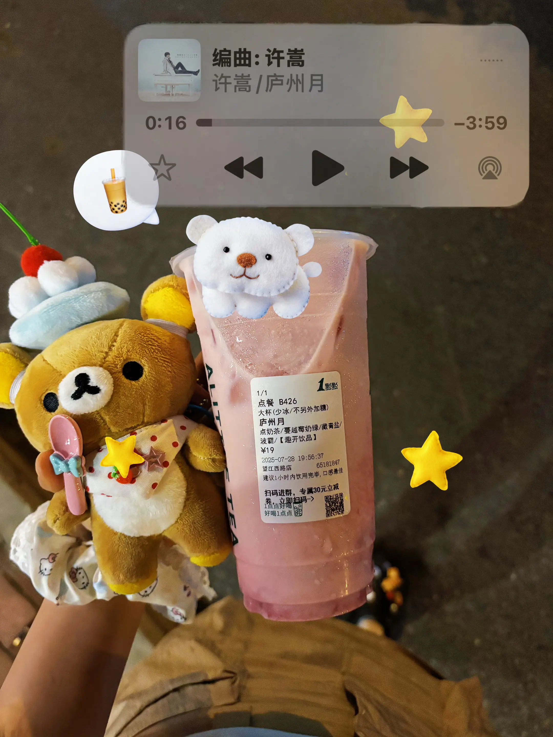 许嵩！你合肥的点兵来了！！！