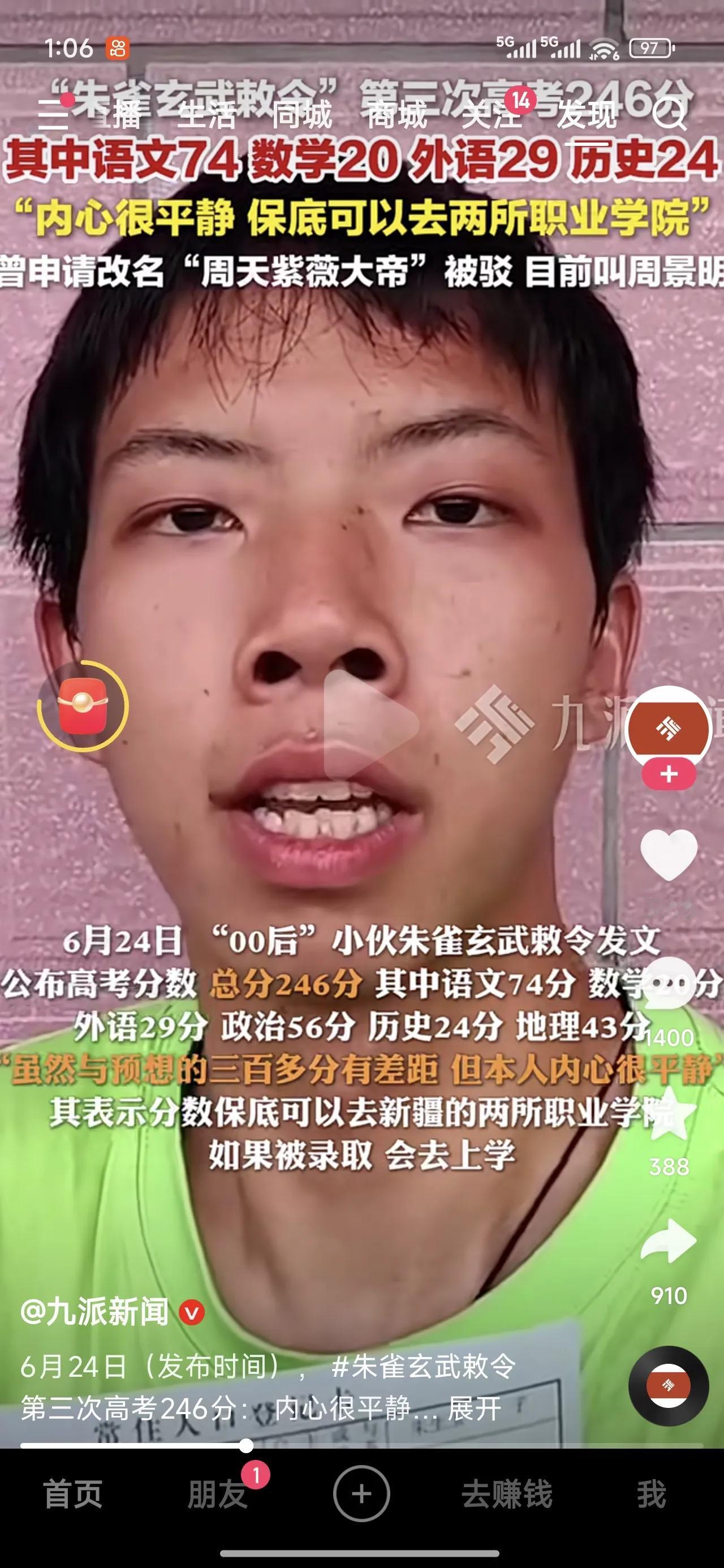 这人病得不轻，各大媒体还没完没了得报道，是不是也病了，就那么点事一直层热度确实好