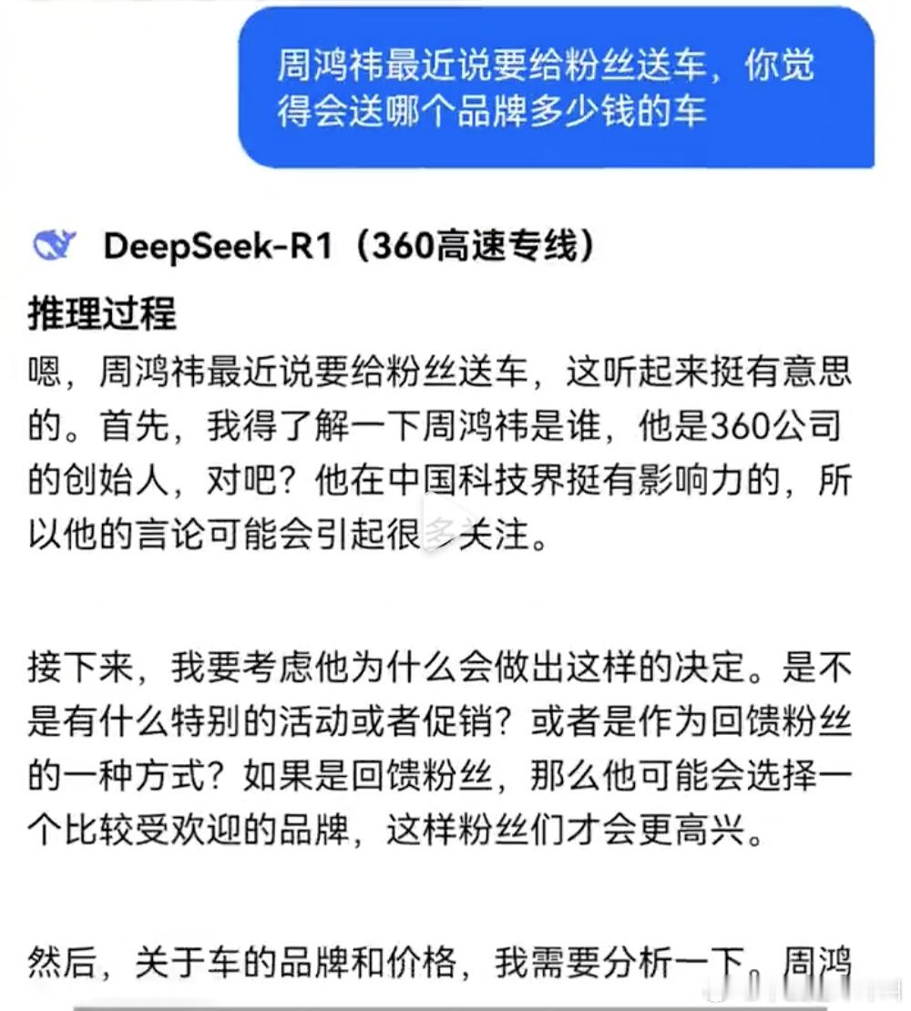 直播间送的车你抢到过吗 要问2025开年什么车最火，你去看看某车帝的抢车心愿榜就