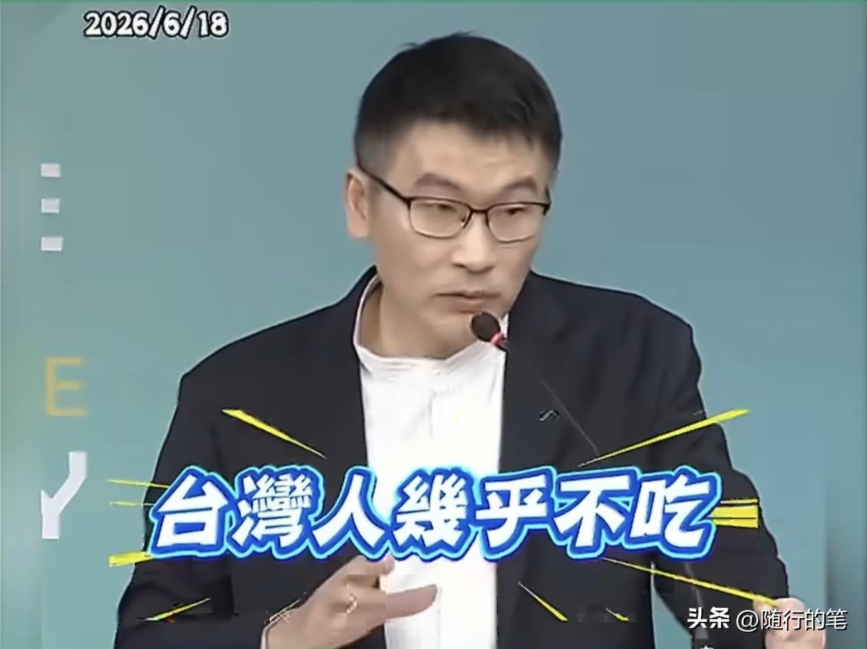没想到民进党政客梁文杰也有怕的一天。

近日，民进党的梁文杰在记者会上，回答关于