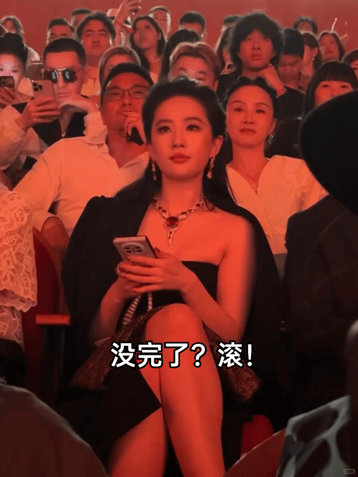 刘亦菲刘学义 咸雪没完没了了是吧？多少次了？班底没有平台没有导演没有这不是纯纯s