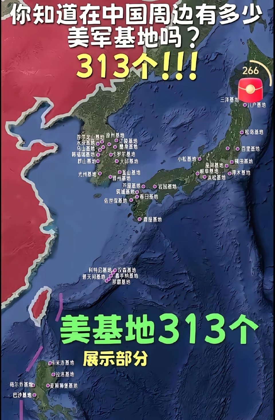 伊朗袭击中东所有美军基地 平均每个基地十枚导弹 够吗？ 