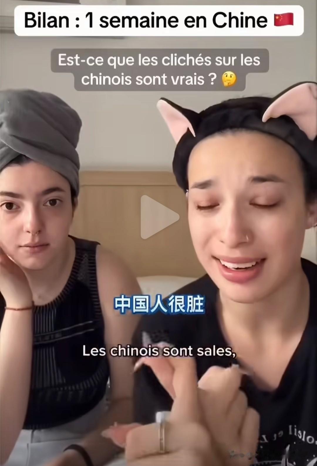 法国两位女博主边化妆边聊亲身在中国生活的一周，逐一拆解海外对中国的刻板印象：“中