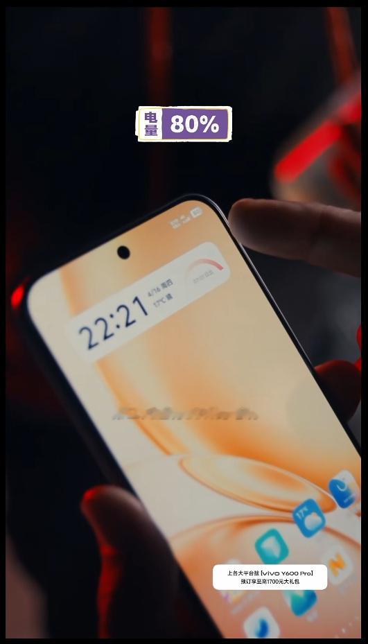 Y600 Pro在户外依旧能保持良好的信号和导航寰宇增强通信3.0加上自研通信增