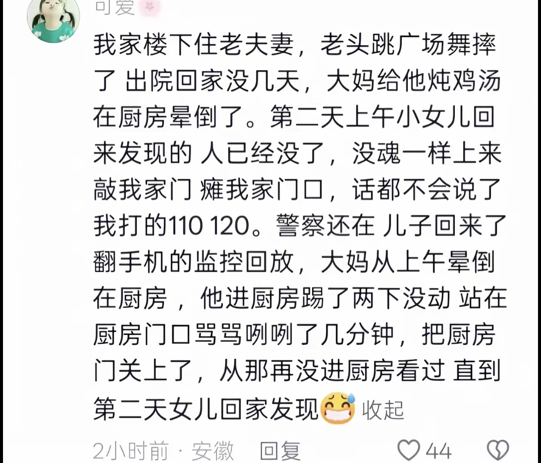 大部分老辈子爱情be like： 