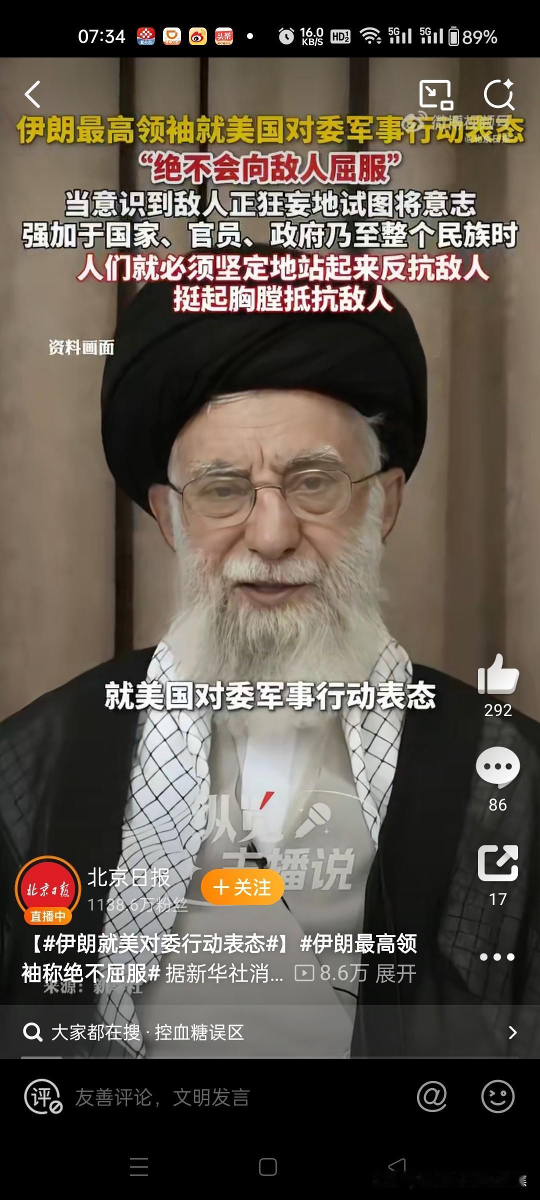 以色列的“借刀杀人”意图 以色列积极推动美国对伊朗动武，美国的打击选项针对性目标