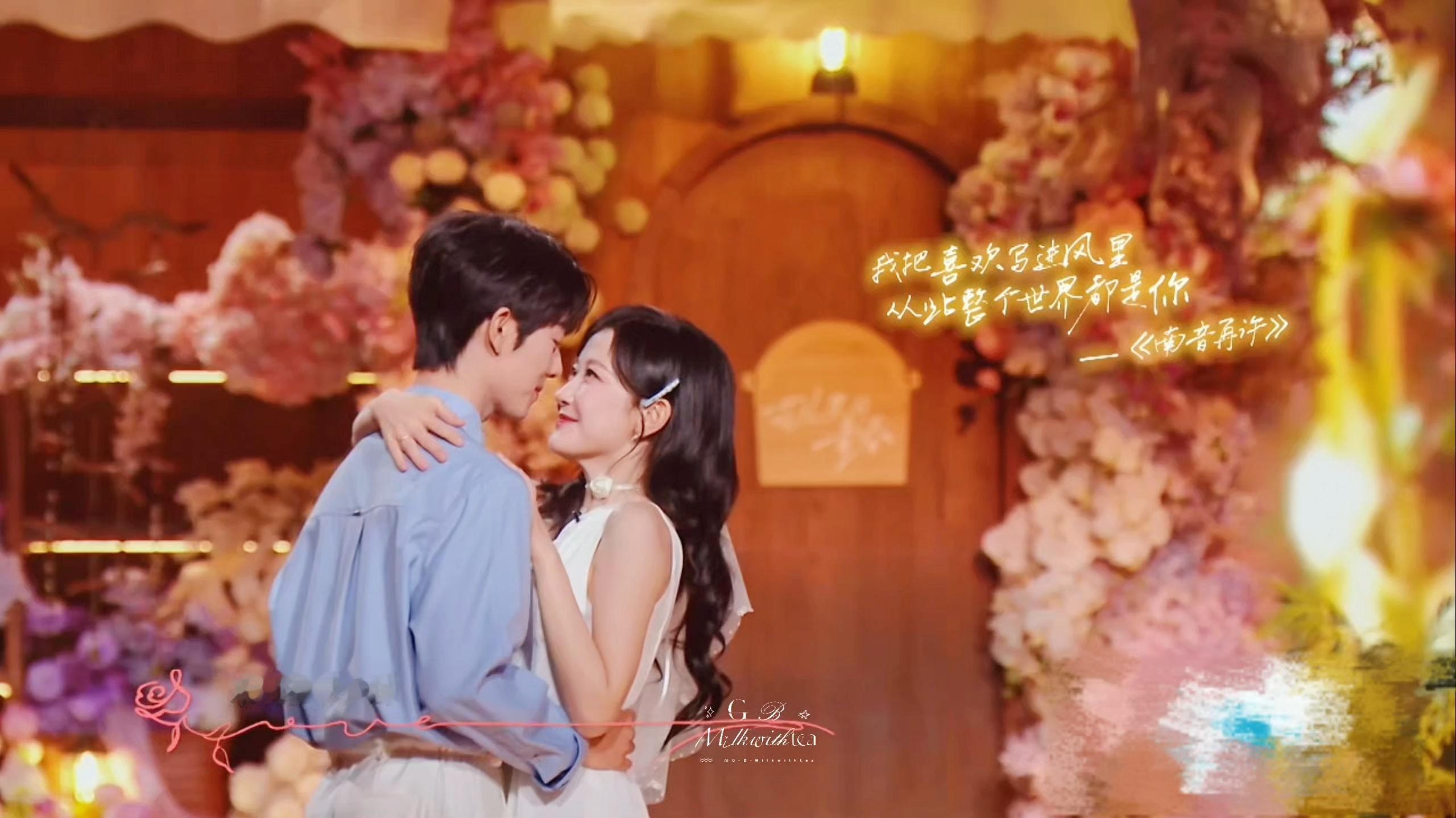 落日雨辉 好甜的吧我不会放弃求直拍的韩雨彤 ｜曾辉 ｜落日雨辉 ｜2026网络视