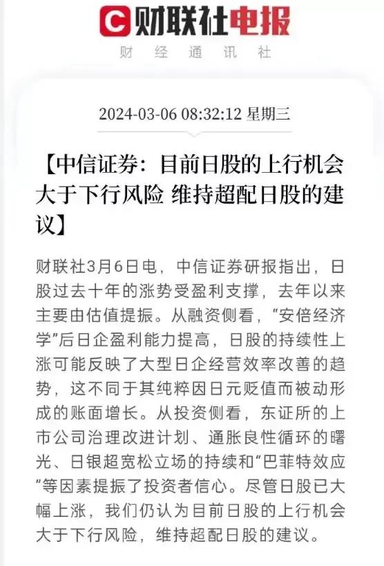 摩根大通与高盛都有策略师认为美股回调尚未结束，甚至有进一步下跌的可能性。也不知道