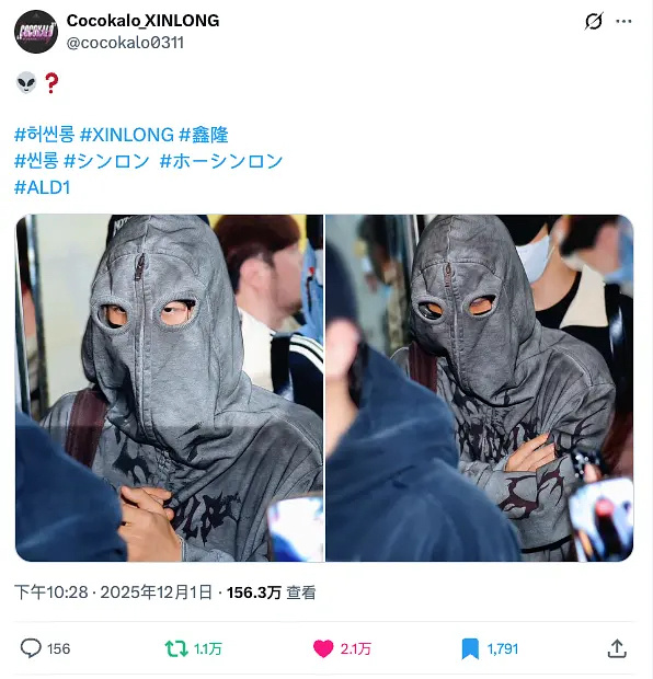 贺鑫隆拿下黑X  1万转2万赞150万观看 