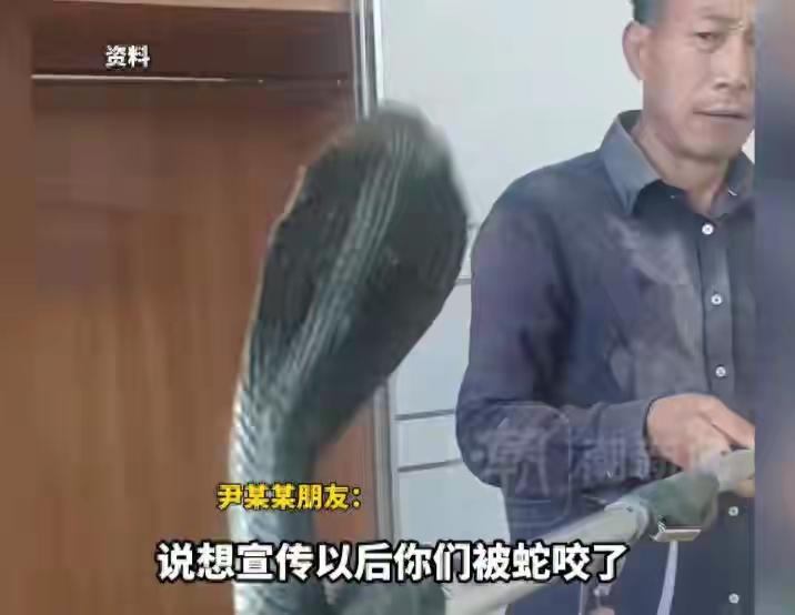 男子被银环蛇咬伤后，嫌血清太贵不肯打，离开医院后失联：人没事，车辆已找到，看到救