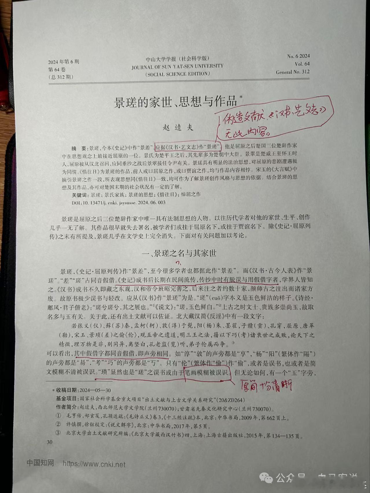 难评。 ​​​
