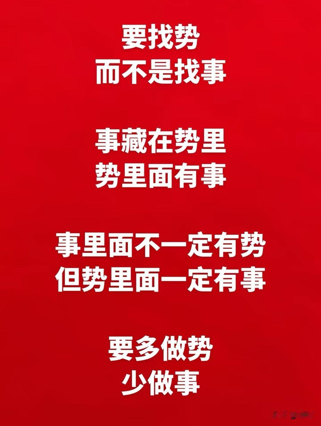 管理者之间的核心差距，从来不在天赋高低，而在遇事的决策策略与处事定力。能成大事的