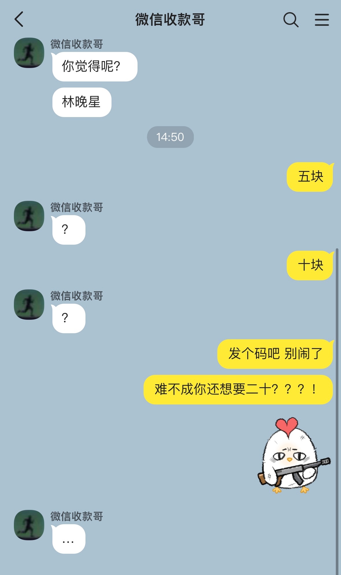 在宏景八中失物招领处捡到两部手机灿如繁星