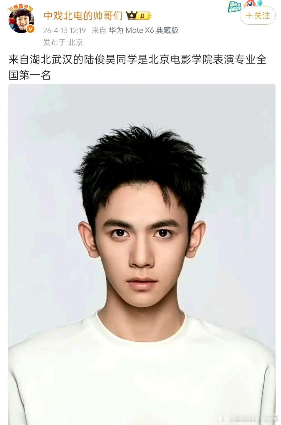 来点评下内🐟这个未来之星 