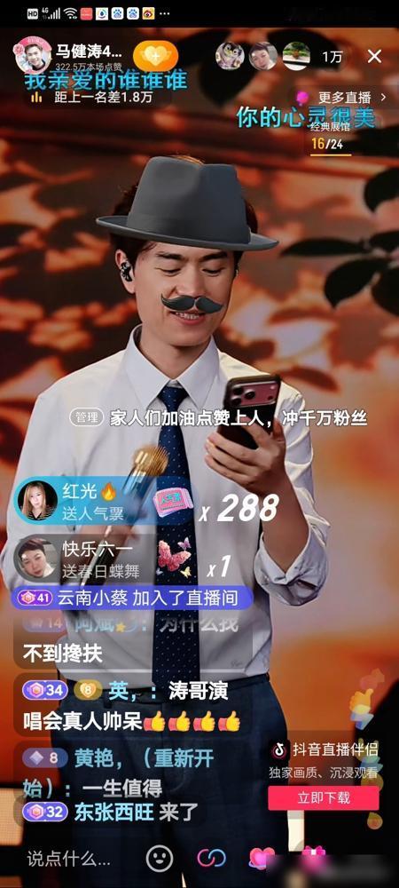 马健涛捡回一条命，全网都在恭喜。我告诉你，这根本不是胜利，这是身体发出的最后通牒