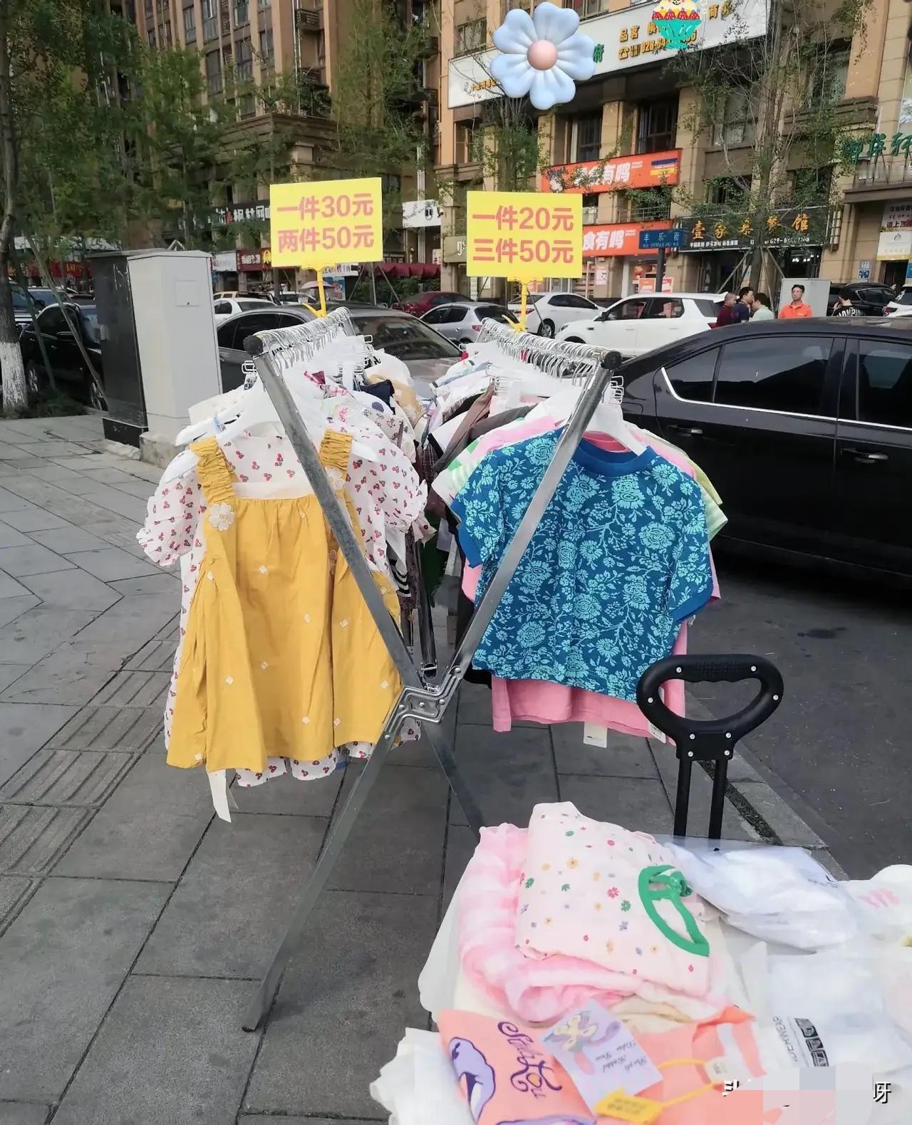 坚持摆地摊、卖童装，第九天，这两天收入一般
​，三天共收入980，虽然没前几天那