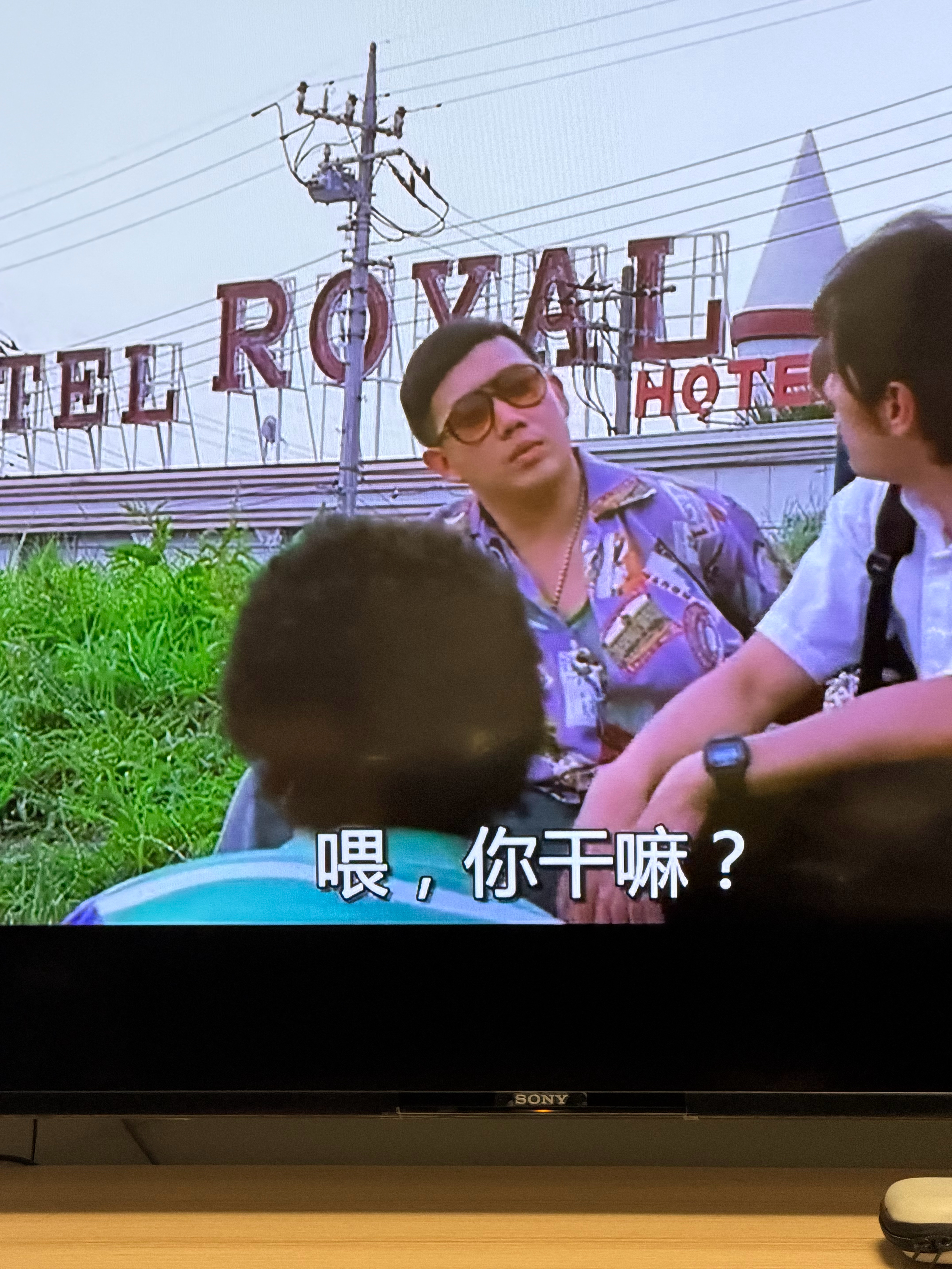 当然啦，杜汶泽是二笔  ​​​