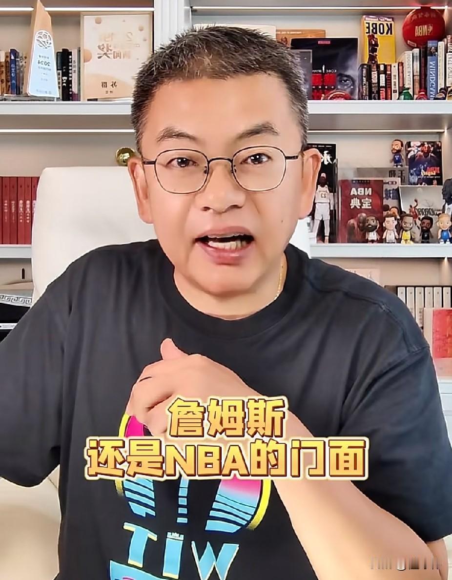 依旧是门面！苏群谈詹姆斯：

“不管你是喜欢詹姆斯，还是不喜欢他，那都必须承认一