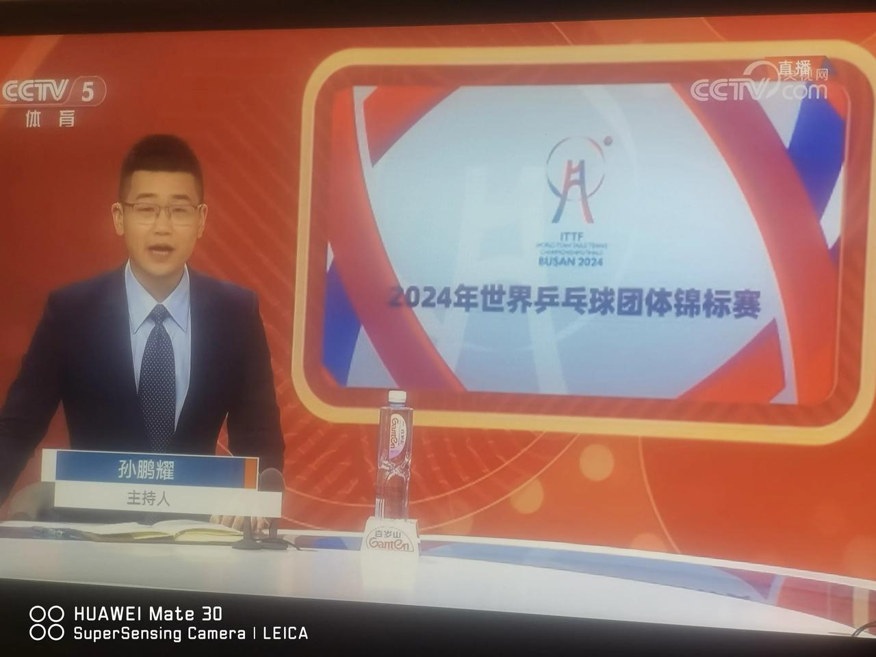 釜山世乒赛国男团半决赛中韩大战
      王楚钦对阵张禹珍上演龙虎相斗
   