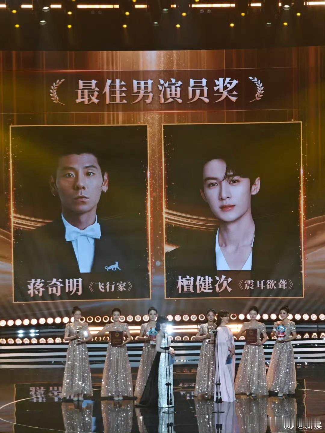 广西要上大分了，一次出了两位90后影帝！刚刚，广西演员檀健次与蒋奇明斩获金鹿奖影