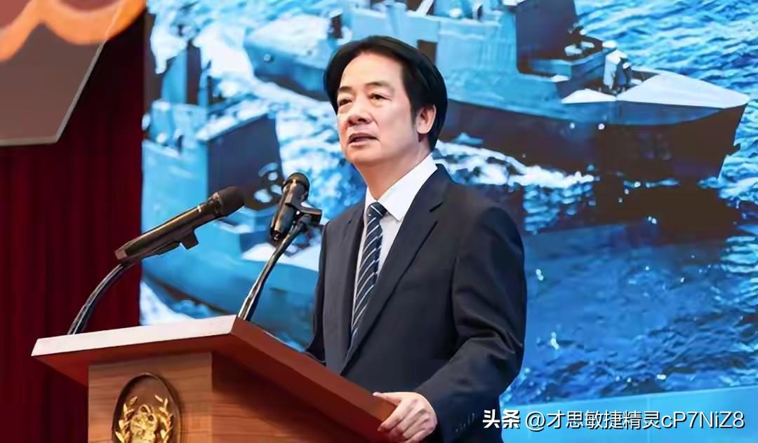 24小时内，赖清德下挑战书，大陆启用预备役人员新证，全军接通知
26号，台湾地区