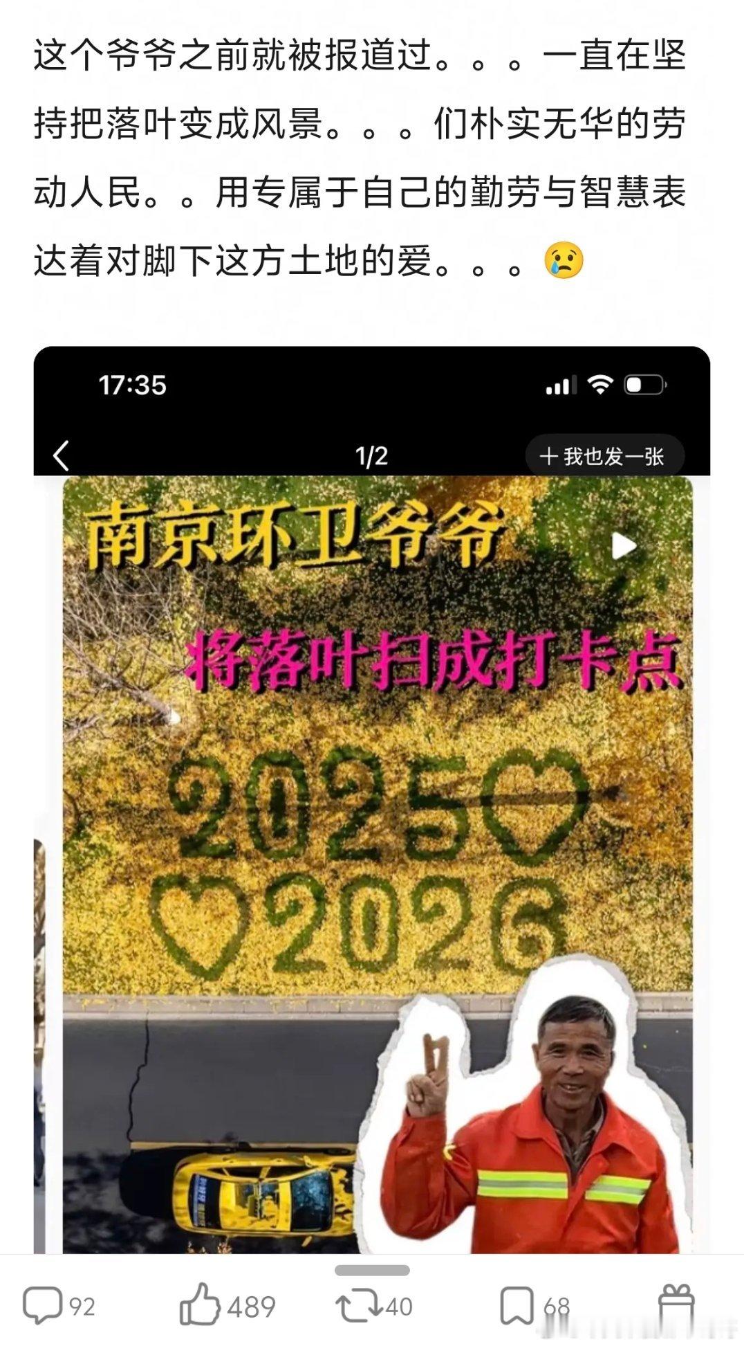 苏超能办好真不是没有理由的 