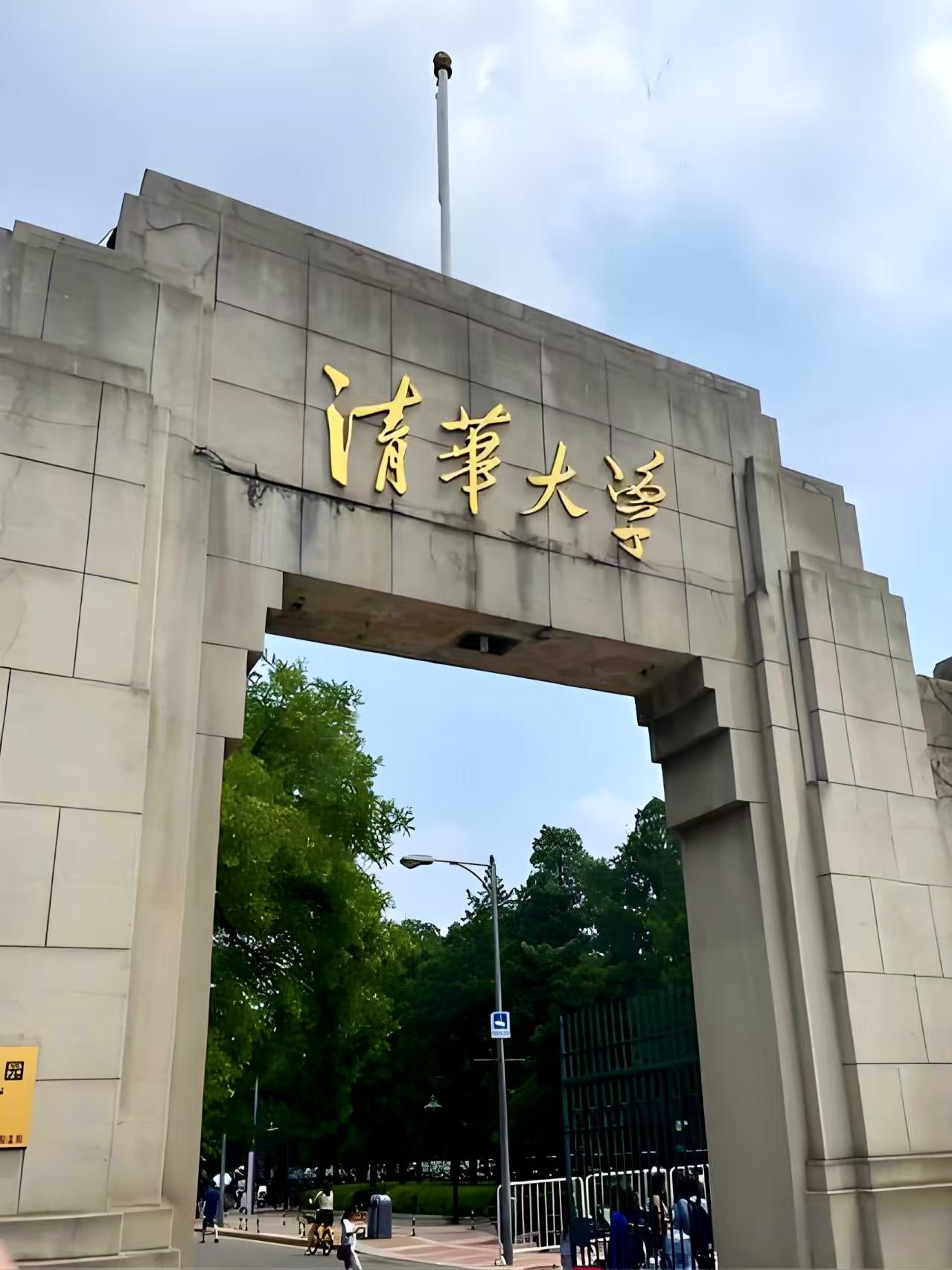 642分就能上清华？天津高考提前批数据一出，准高三的家长炸了，清华艺术史论专业今