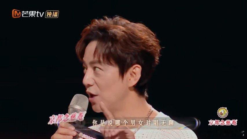 声生不息何炅把颜人中当玩具整声生不息笑疯了！颜人中惨遭何老师死亡二连问，从自信解