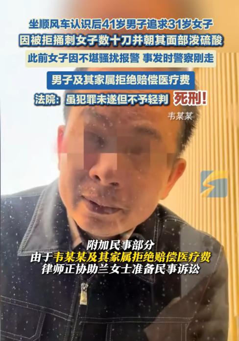 “丧心病狂，必须严惩！” 广东佛山一女子乘坐顺风车时被同行男乘客看中，对方得知女