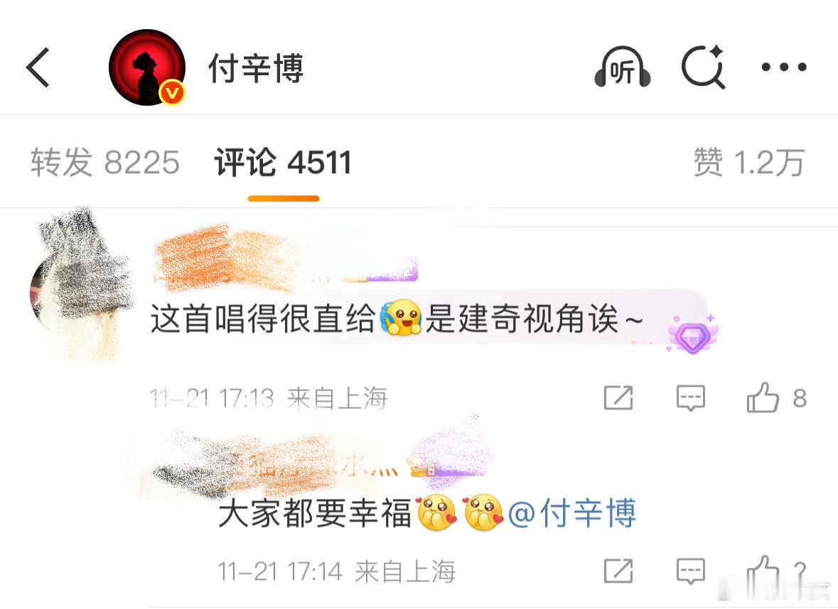 大结局一次六集，好过瘾。 