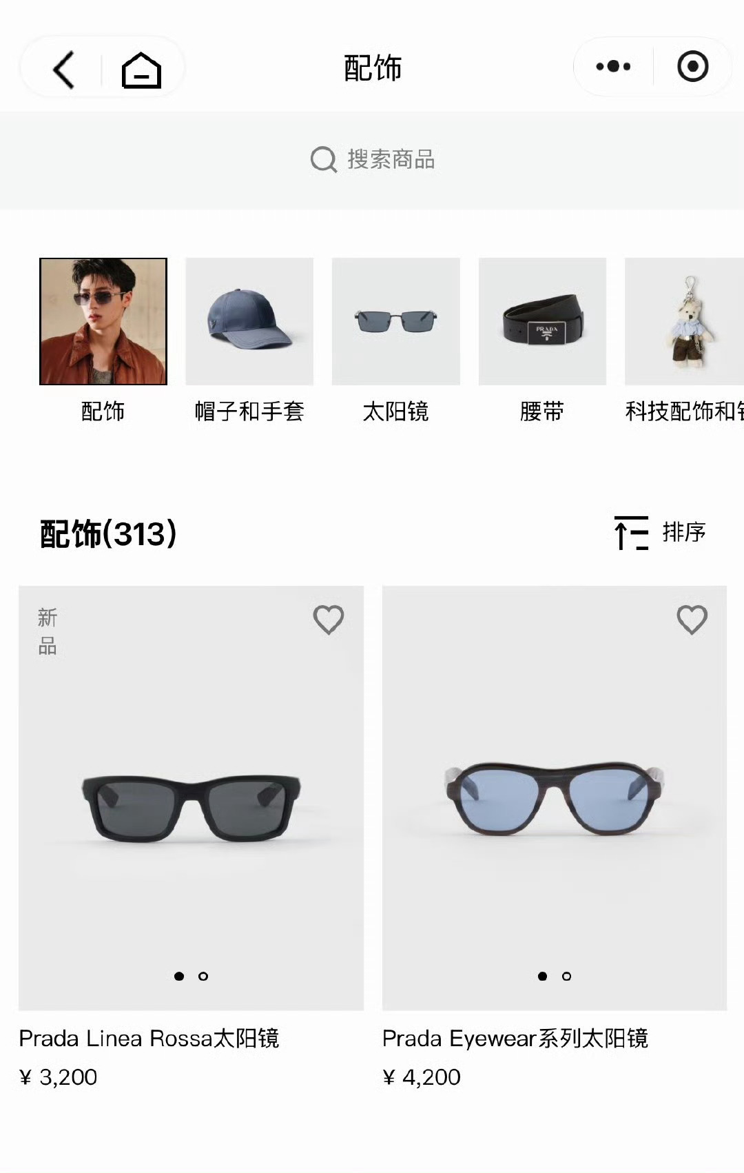 prada官方朱志鑫单人推广图，其他系列产品的推广图都是组合，并且朱志鑫站很显眼