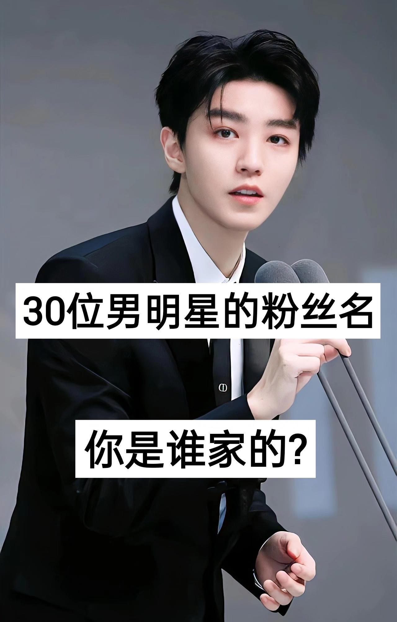 王俊凯王一博易烊千玺刘耀文任嘉伦